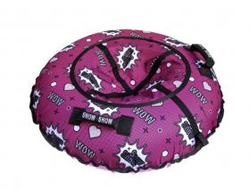 Тюбинг Snow Show "WOW" D-90 см