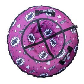 Тюбинг Snow Show "WOW" D-90 см